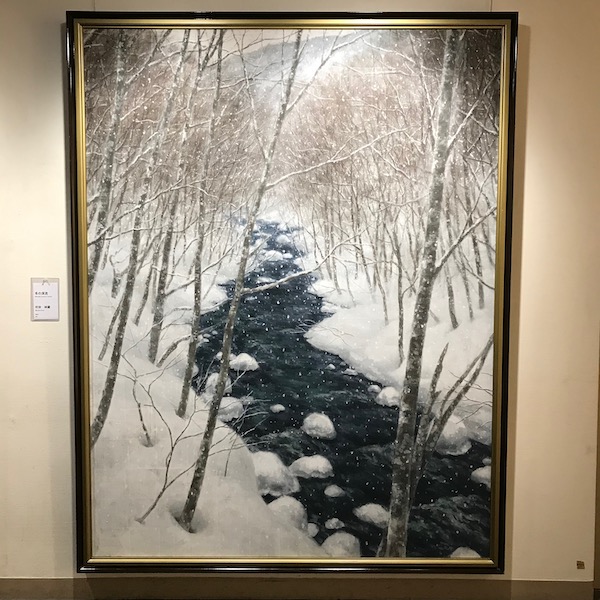 冬の渓流、村田林蔵