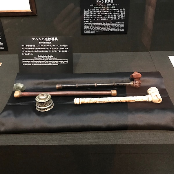 アヘンの吸引器