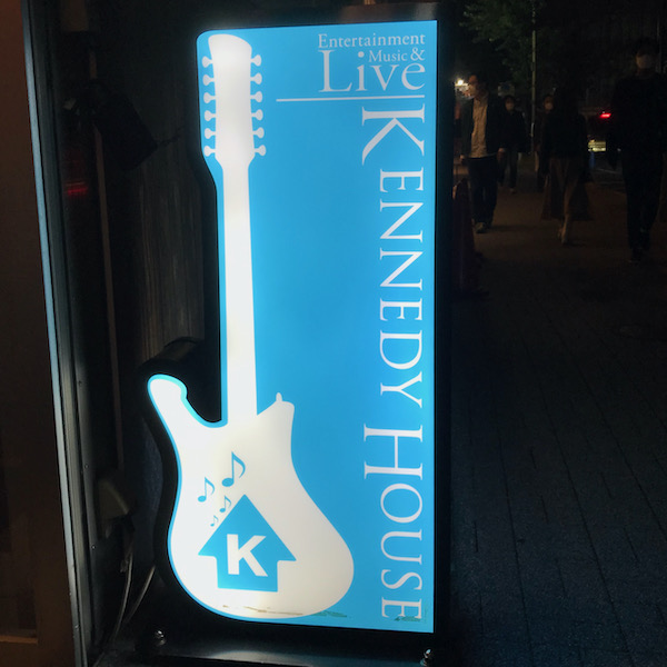ケネディハウス銀座の看板