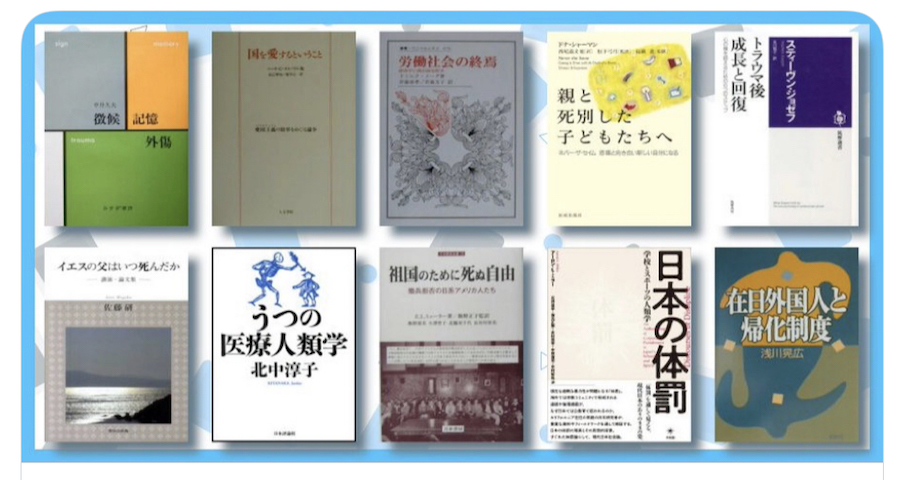 名刺がわりの専門書10選