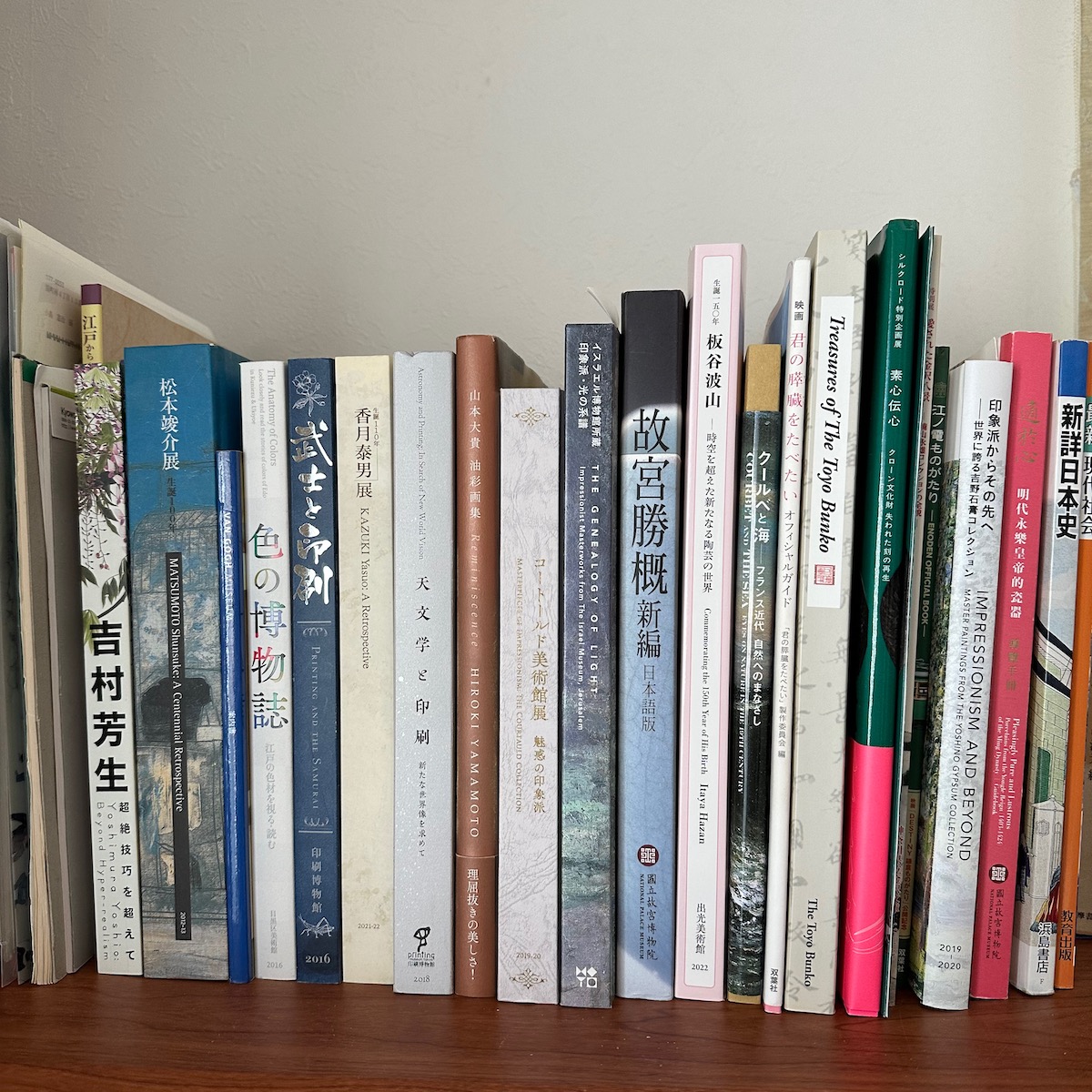 図録コレクション