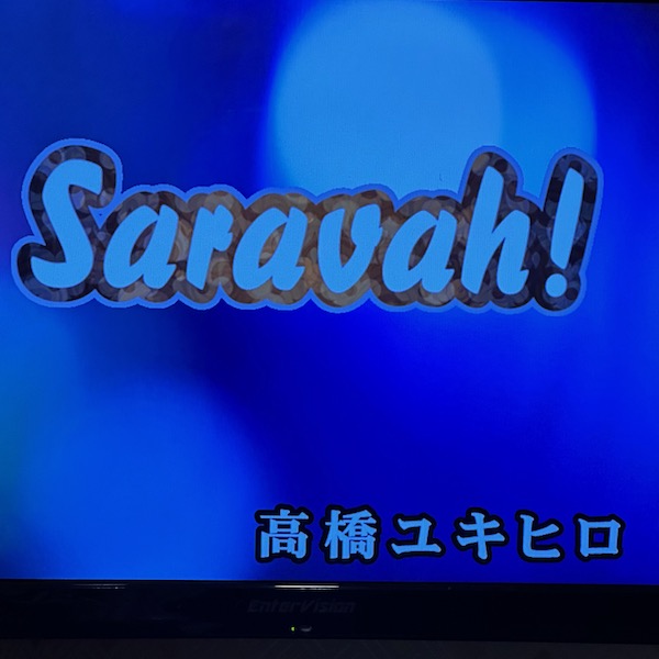 Saravah!