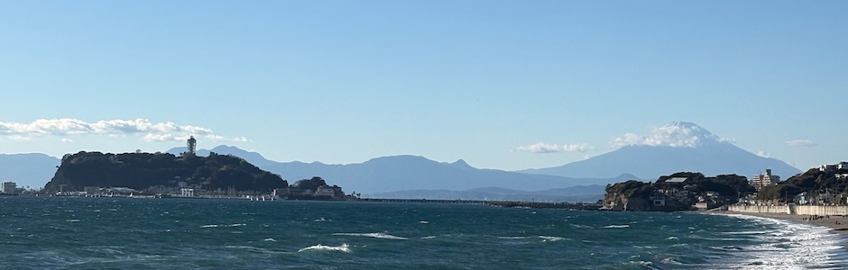 七里ヶ浜から江ノ島と富士山を望む