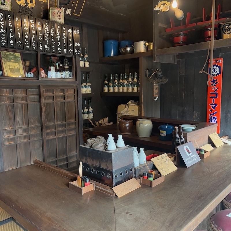 居酒屋、鍵屋