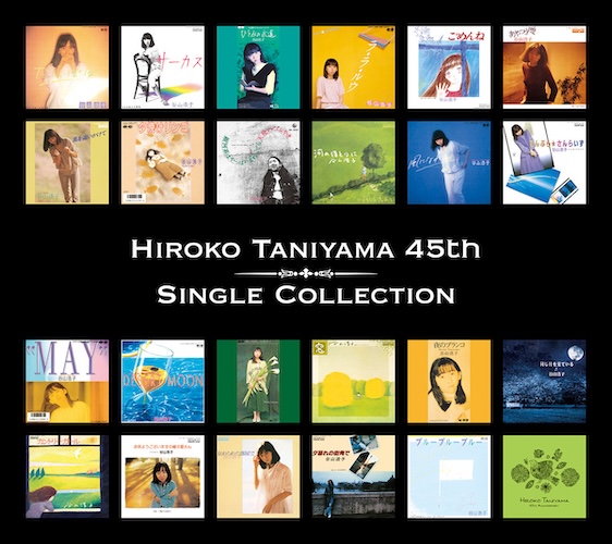 谷山浩子 45th シングルコレクション