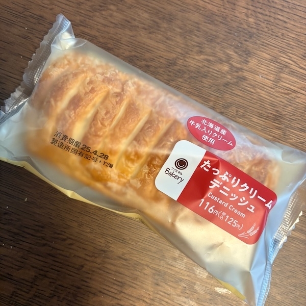 たっぷりクリームデニッシュ