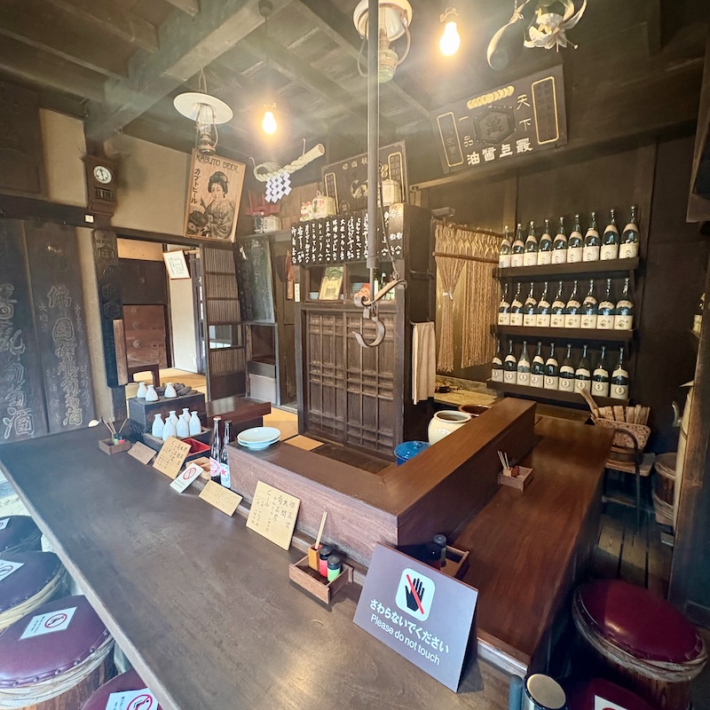 居酒屋、鍵屋