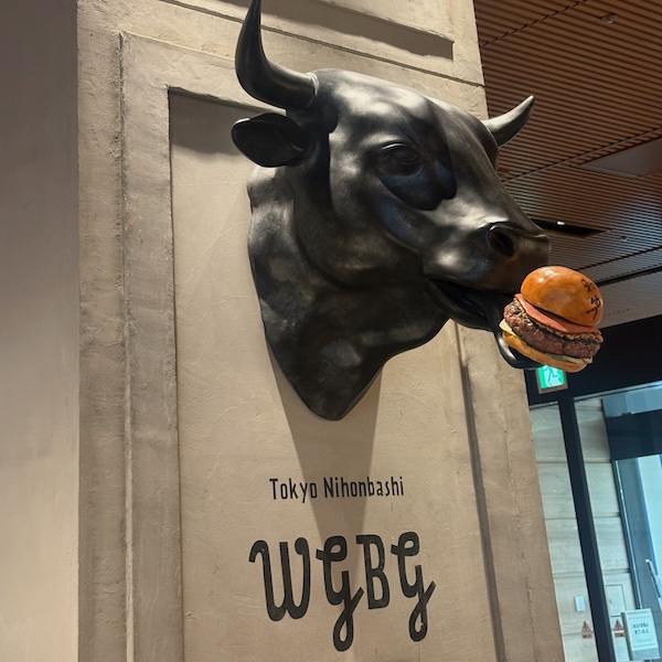 和牛バーガー、牛の顔