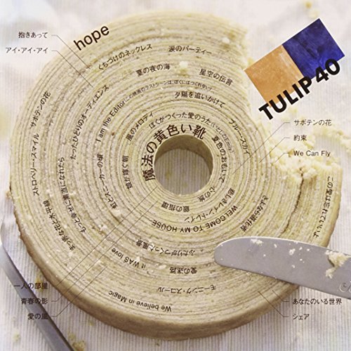 TULIP 40~すべてのシングル40曲 デビュー40周年を記念して~