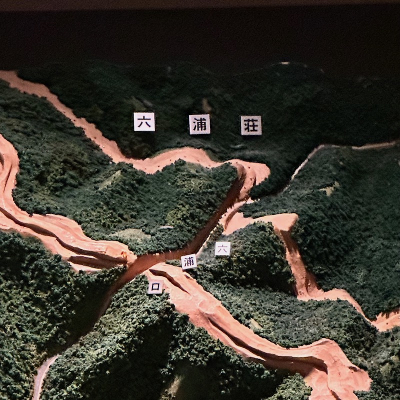 鎌倉時代の地図に六浦口の表記