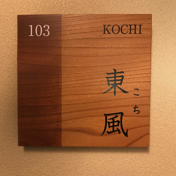 客室