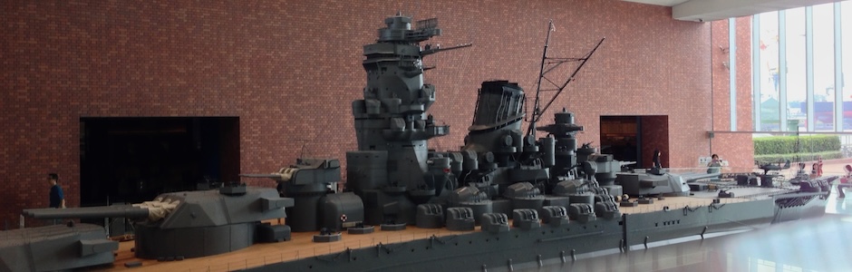 呉市海事博物館の戦艦大和